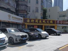 -濠轩阁特色生蚝火锅(水湾路店)