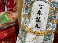-科巷菜场