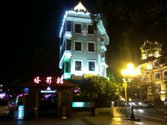 android_upload_pic-塔影楼