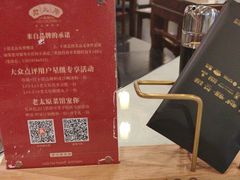 -老太原菜馆(中正天街店)