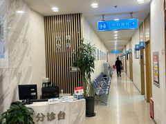 -上海仁爱医院