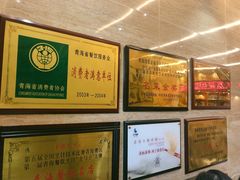 -清真·益鑫羊肉手抓馆(花园北街店)