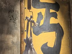 -北丐先生·野馄饨烧烤(泰达E街区店)