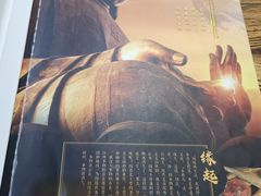 -一盏明灯全素斋(殊像寺店)