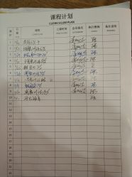 -易型AT20科技健康