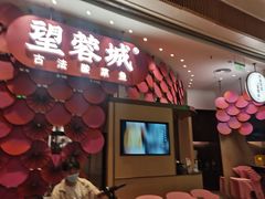 -望蓉城·古法酸菜鱼(世纪汇店)
