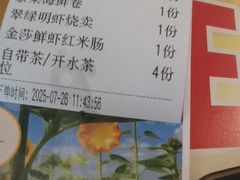 -叹茶靓点·粤式餐厅·全天茶市(石井万民广场店)