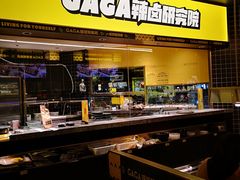 -嘎嘎鸭脑壳(金沙店)