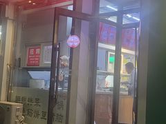 -筋饼豆腐脑一绝