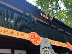 -鼓楼(西湖风景名胜区)