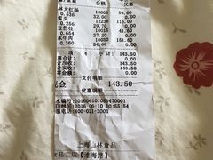 -山林大红·上海大红肠(淮海一店)
