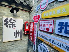 -回龙窝历史文化街区