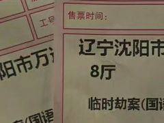 -万达影城(IMAX激光铁西万达广场店)