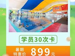 -奥龙堡游泳馆(广纸店)