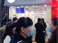 -一只酸奶牛(八一路店)