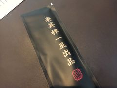 -粤集·手工粤菜(皇庭广场店)
