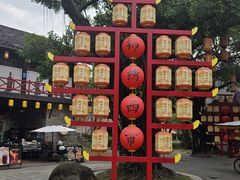 -深圳锦绣中华民俗村