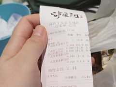 -泸溪河桃酥(壹方城店)
