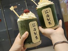 -KUNCHA鲲茶·江西制茶(铜锣湾店)