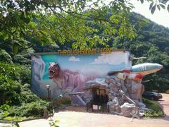 -梦幻奥陶纪景区