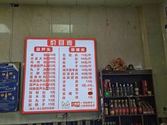 -朱秀英梆梆肉葫芦头(琉璃街店)