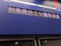 -香港国际机场