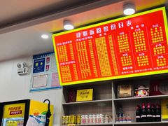 -肆姐面粉馆(坡子街店)