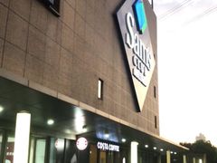 门面-山姆餐吧(山姆会员商店店)