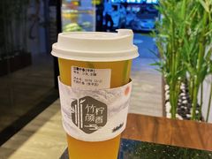 -竹颜柠香·手打功夫柠檬茶(东平店)