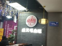 -盛天毛血旺非遗美食(观音桥店)