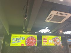 -云晓光头烧烤吧(德平路店)