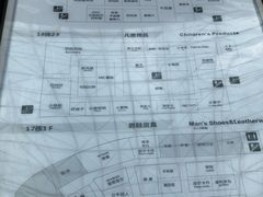 -长沙友阿奥特莱斯
