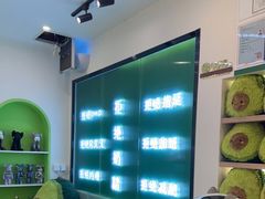 -迷客夏Milksha(合肥步行街首店)