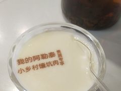 -乡村馕坑肉·烧烤·新疆菜·本地人更爱吃(阿勒泰首店)
