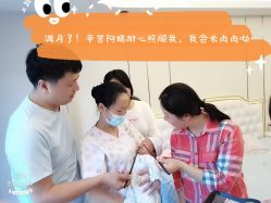 -东方幸福国际母婴月子会所
