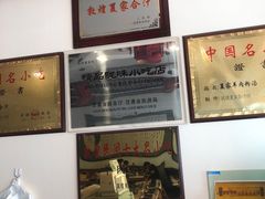 -夏家合汁(天润花园小区店)
