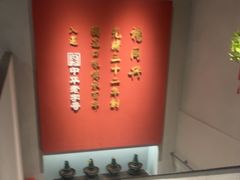-大唐人家·热气羊肉(大华店)
