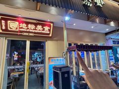 -靓靓蒸虾·头牌蒸虾(雪松路总店)