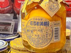 -Olé精品超市(广州太古汇店)