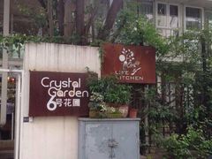 -6号花园别墅酒店