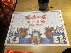 -黑牛の場(兴隆大奥莱店)