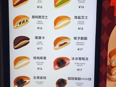 -泽田本家·铜锣烧(环贸店)