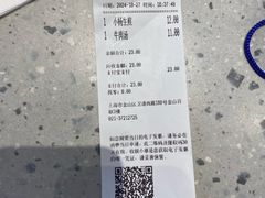 -小杨生煎(金山百联购物中心3楼店)