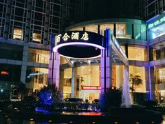 -百合酒店-香榭里自助餐厅