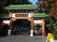 -广东温泉宾馆