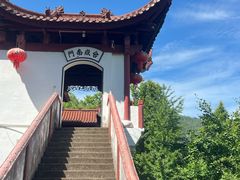 -天台山赤城山景区