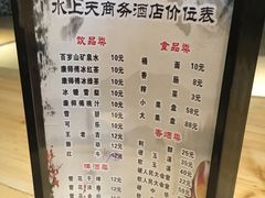 -盛彼得温泉度假酒店