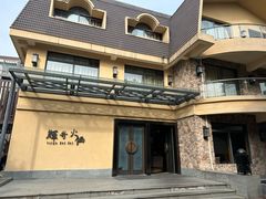 -辉哥火锅(虹桥路店)