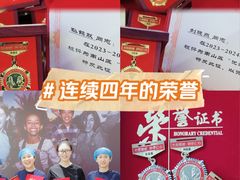 -深圳佑诺口腔门诊部