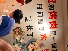 -半酌烧烤小酒馆(南京东路店)